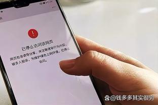 必威手机登录在线官网下载app截图3